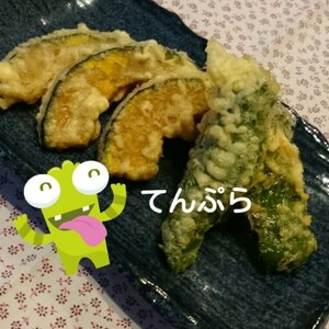 夏野菜の天ぷら